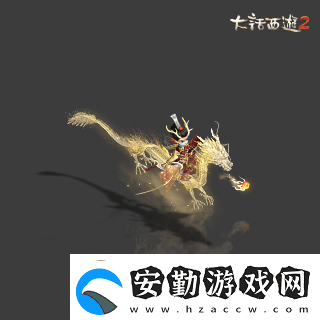 俠槍意氣！大話西游2經(jīng)典版春節(jié)召喚獸“龍小俠”驚艷亮相！