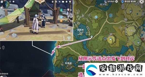 原神巖層巨淵尋訪記任務(wù)怎么完成