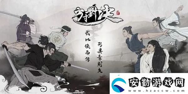 方寸對決牛家村意外之喜在哪