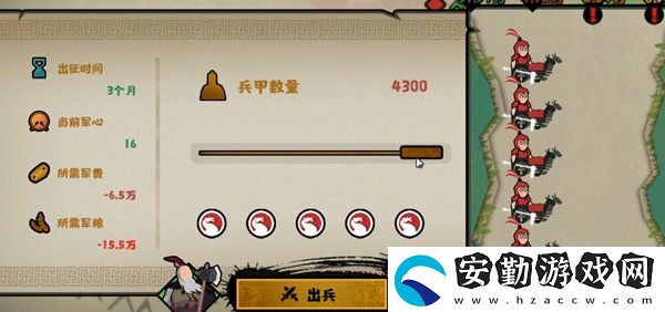 無悔華夏腐敗值怎么降低