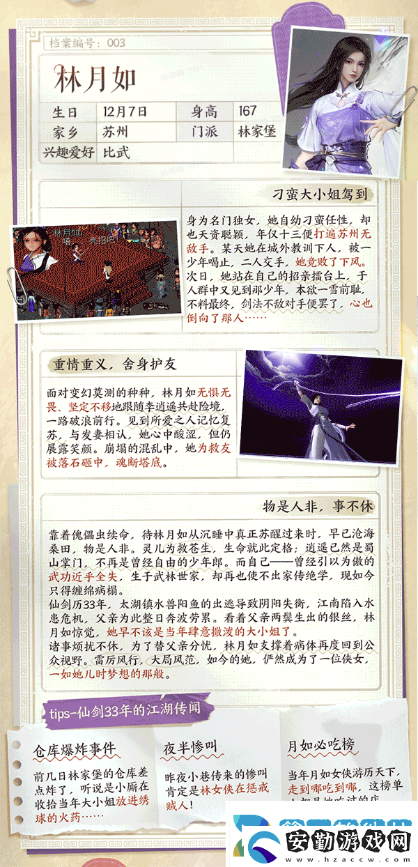 何為現(xiàn)象級游戲