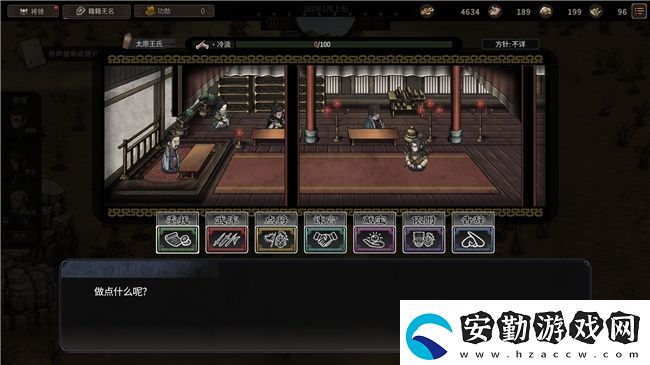 策略RPG猛將三國免費Demo上線