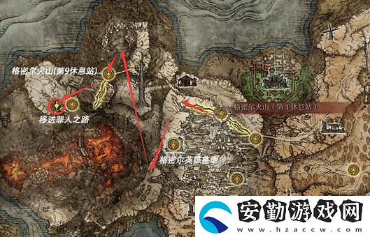 艾爾登法環(huán)格密爾火山地圖碎片在哪兒