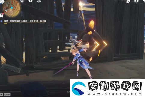 原神巧瞞七星解磐鍵任務攻略
