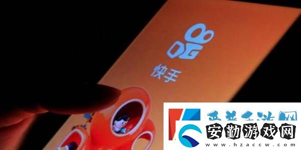 快手怎么直播放電視劇