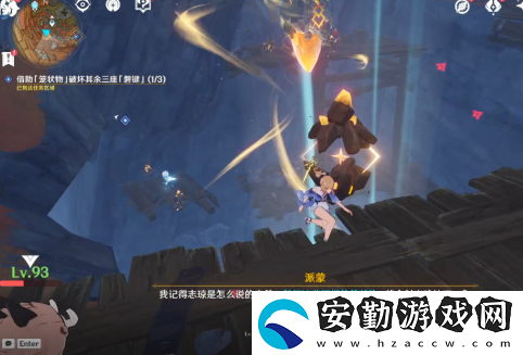 原神巧瞞七星解磐鍵任務攻略