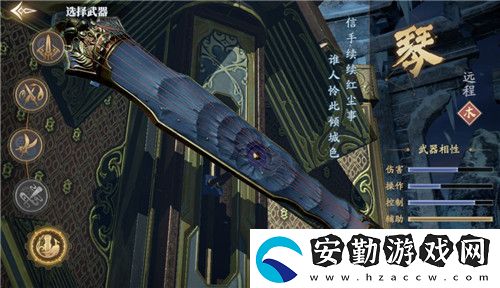 慶余年手游職業(yè)推薦