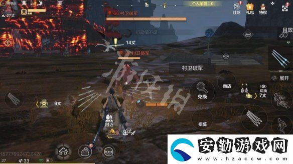 妄想山海奇履任務(wù)怎么做