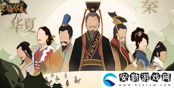 無悔華夏威望怎么提升