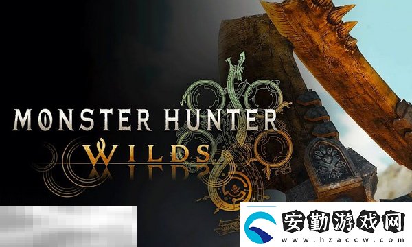 怪物獵人荒野狩獵笛攻略怪物獵人荒野武器攻略