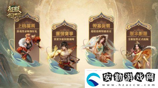 征服全新資料片“武道禪心”2月25日正式公測！