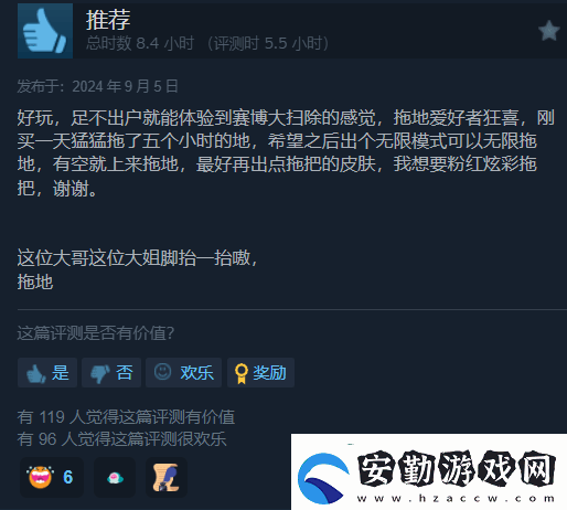 病嬌少女收尸人