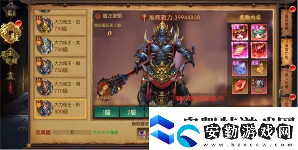 魔法啟示錄封印尸王攻略