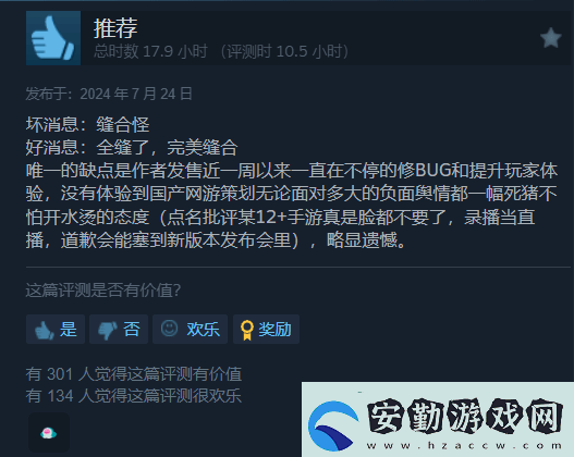 病嬌少女收尸人