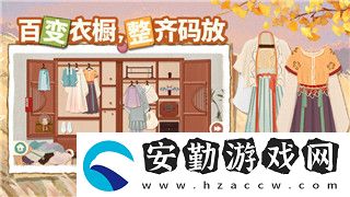 命運(yùn)圣契公會商店物品兌換優(yōu)先級全解析