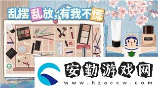 一起來捉妖旋轉(zhuǎn)完美是什么