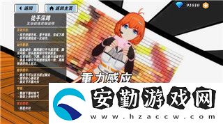 怪物火車冥衛(wèi)英雄的角色解析與能力分析