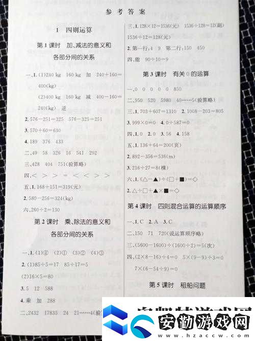 作業(yè)瘋了一打盡！語文數(shù)學(xué)音樂美術(shù)答案大全在哪里