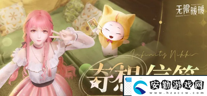 無限暖暖攝影怎么玩