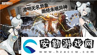 無(wú)極仙途禮包碼2021大揭秘