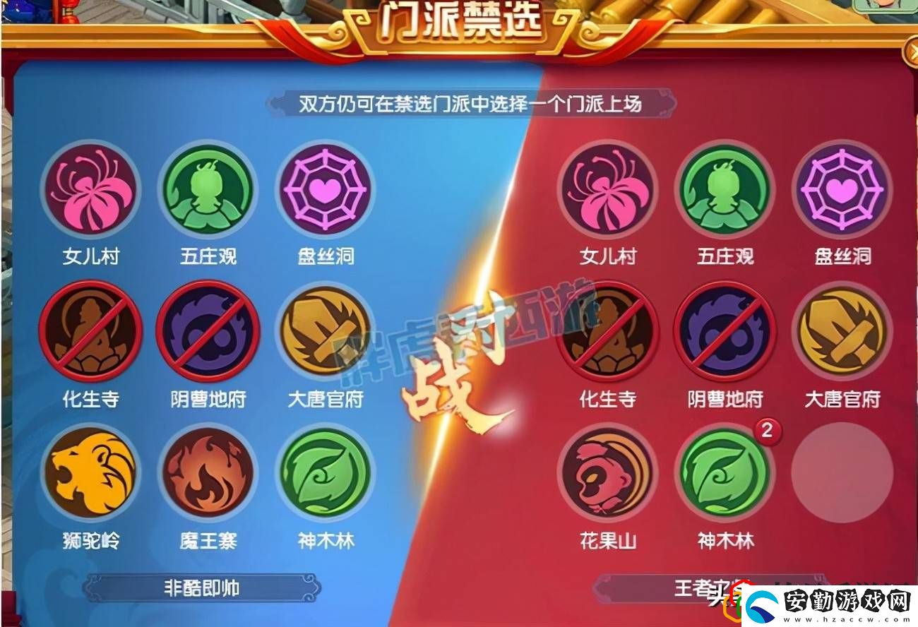 夢(mèng)幻西游65劇情解說(shuō)