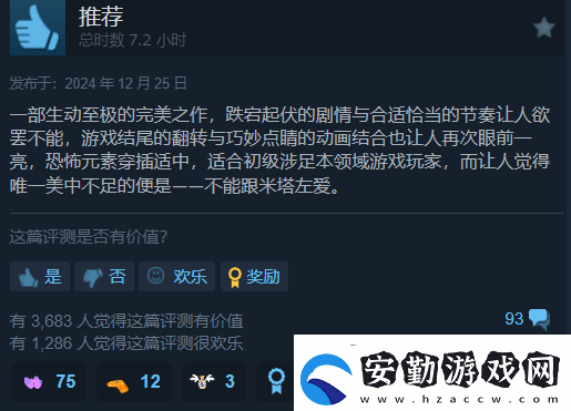 病嬌少女收尸人
