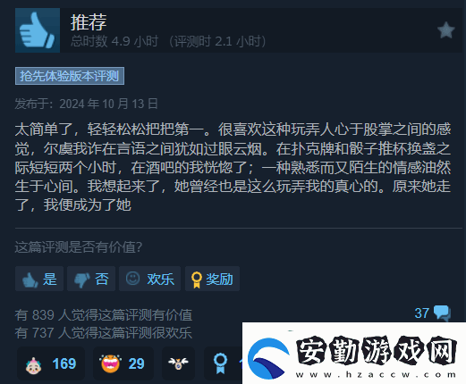 病嬌少女收尸人