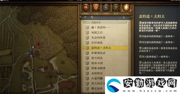 天國拯救2全強力武器圖紙獲取方法
