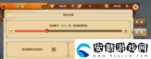 射雕手游可以掛機(jī)嗎
