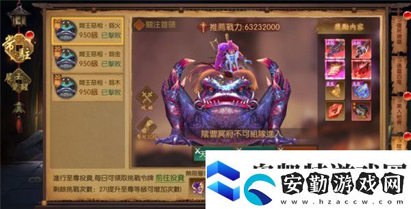 魔法啟示錄封印尸王攻略
