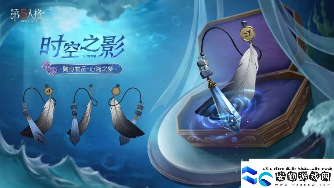 第五人格第37賽季來襲！推理之徑與排位珍寶