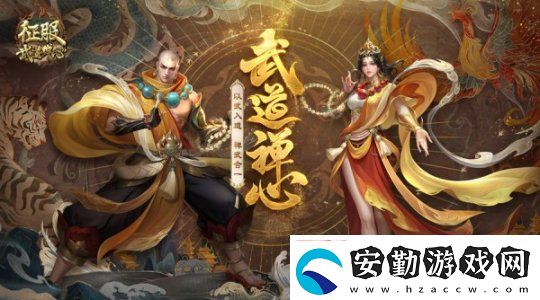 征服全新資料片“武道禪心”2月25日正式公測！
