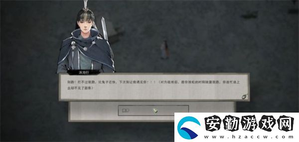 鬼谷八荒鉆木取火任務如何觸發(fā)