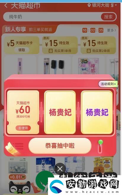 淘寶大贏家9月19日每日1猜答案是什么