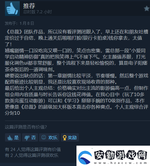 病嬌少女收尸人
