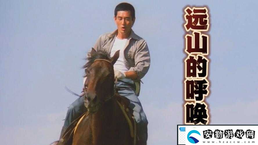 親愛的叫大點聲