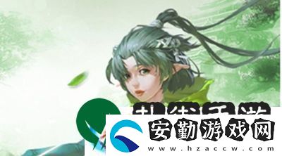 思仙裝備合成攻略教程