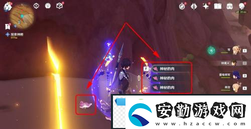 原神神秘的肉獲取方法介紹