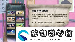 王國紀(jì)元狩魔裝備鑲嵌什么寶石好看的樣式