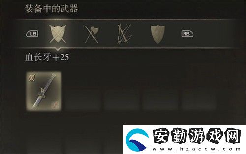 艾爾登法環(huán)長牙怎么質(zhì)變