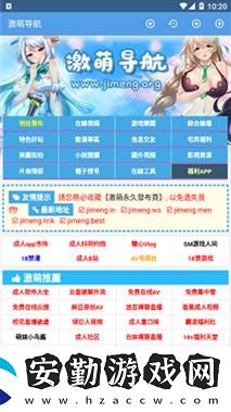 探索全新體驗