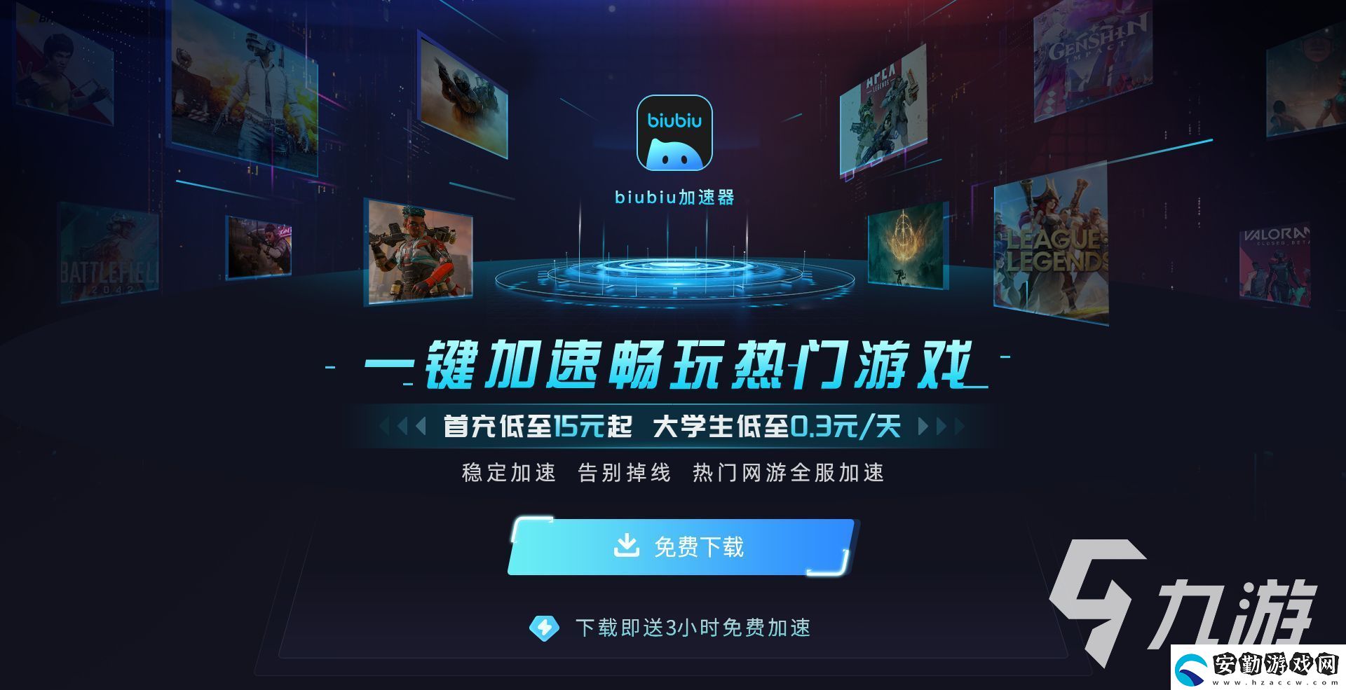 解限機與入口服務(wù)器通訊失敗怎么辦