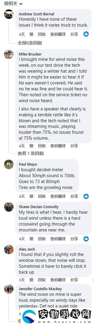 Cybertruck風噪問題引熱議