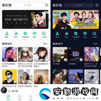 qq音樂頁(yè)版入口地址及詳細(xì)介紹【2021最新】