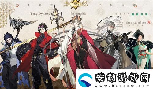 少年西游記2鴻運齊天第22關(guān)玩法共享