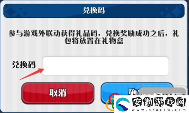 偶像夢幻祭攻略