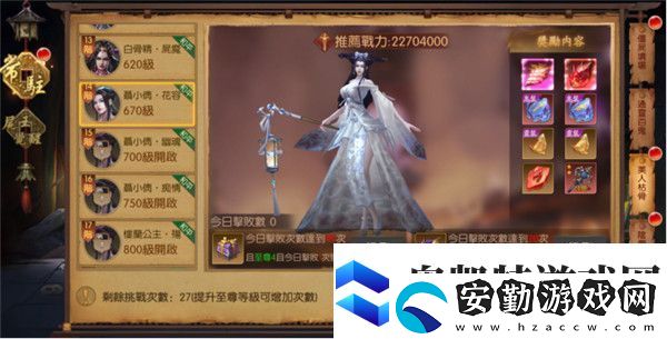 魔法啟示錄封印尸王攻略