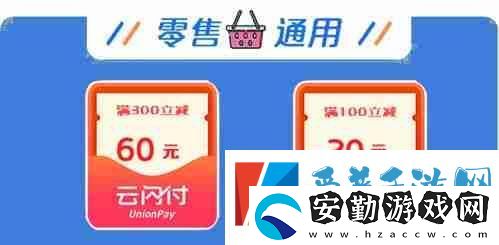 樂品上海2025第三輪消費(fèi)券的搶購時(shí)間