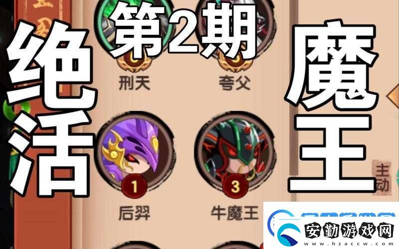 全民奇跡2中魔王扎肯殘魂如何高效使用底層邏輯與操作映射揭秘！