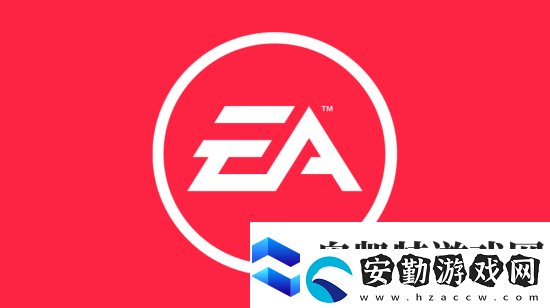 EA第三季度財報
